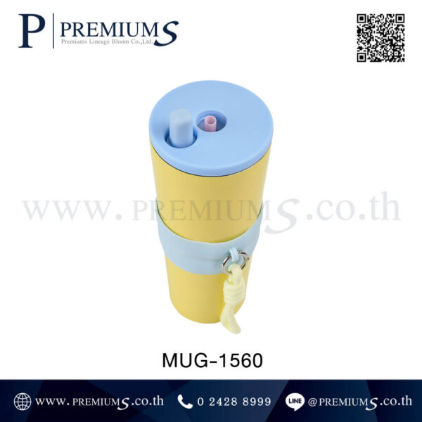 สกรีนกระบอกน้ำ