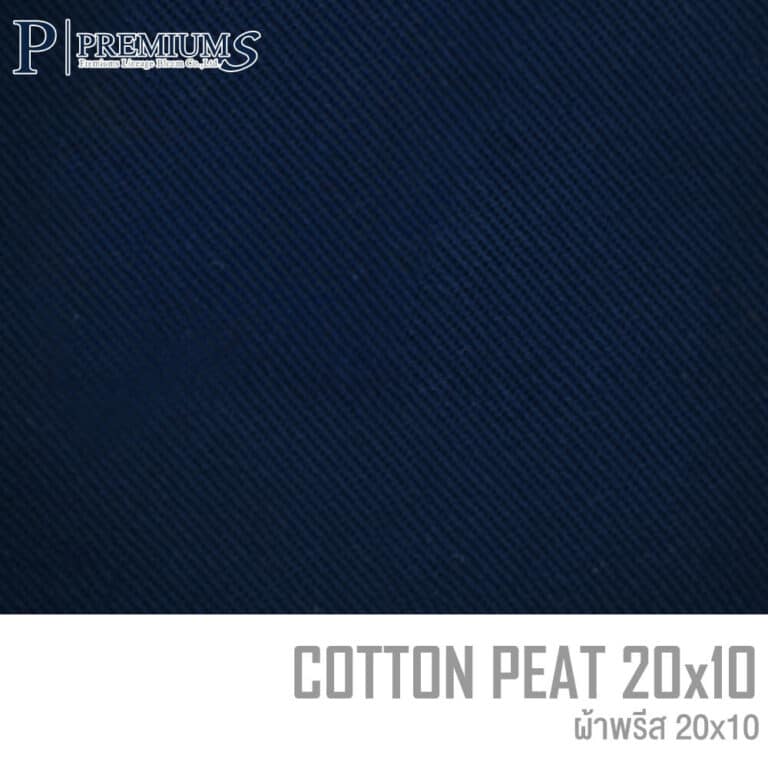 เนื้อผ้าพรีส20x10