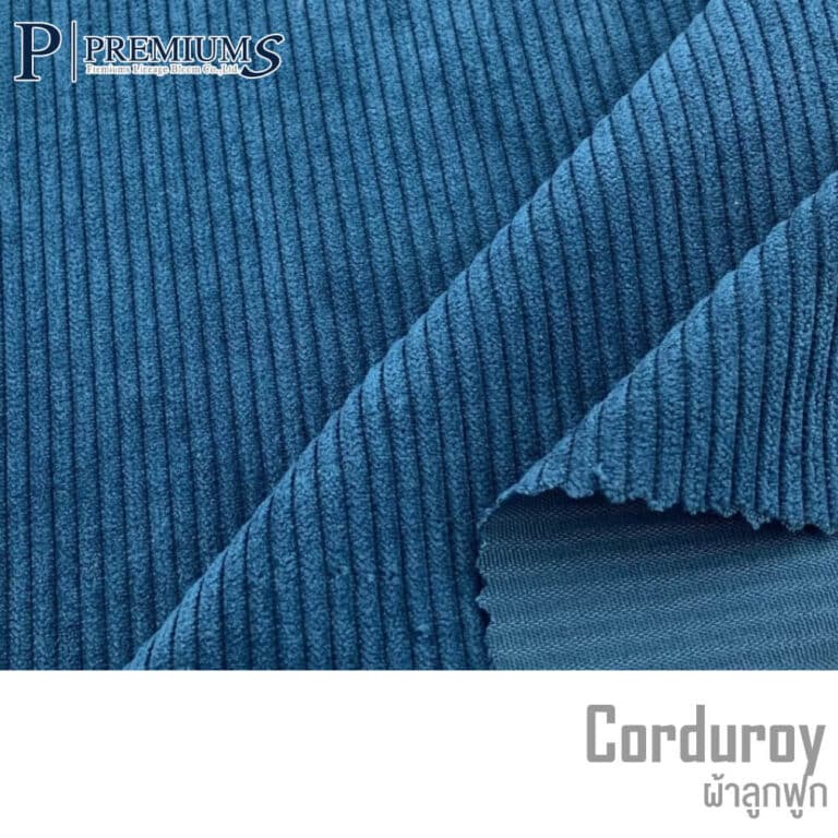 เนื้อผ้าลูกฟูก