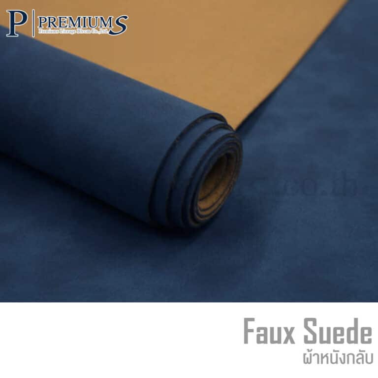 เนื้อผ้าหนังกลับ