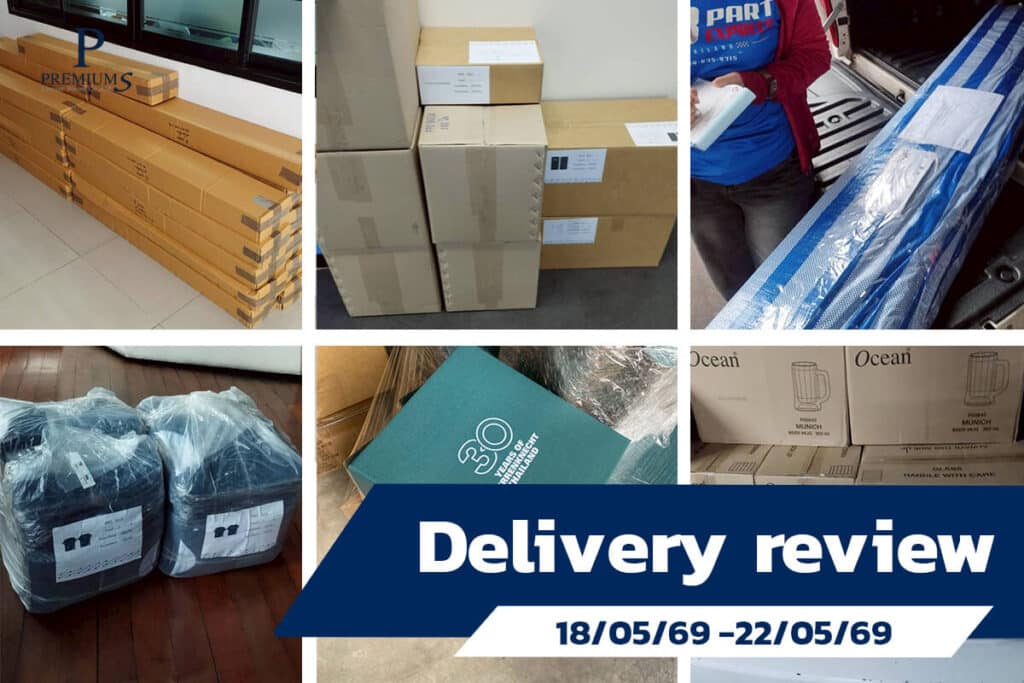 รีวิวส่งของพรีเมี่ยม