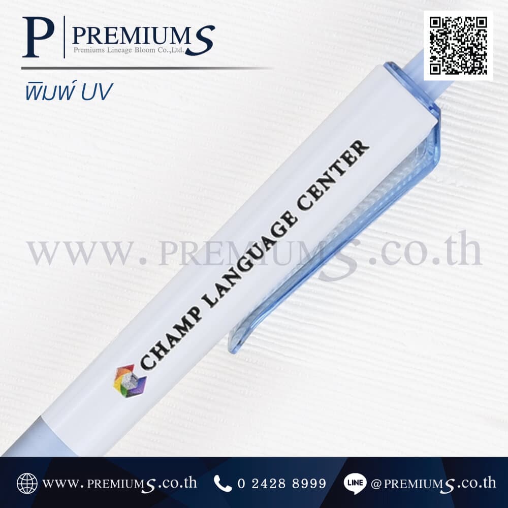 ปากกาQuantum-พิมพ์ UV