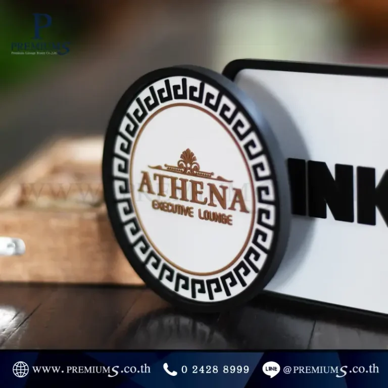 ที่รองแก้วยางหยอด โลโก้ ATHENA