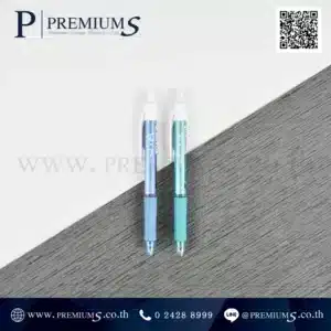 ปากกาของขวัญ