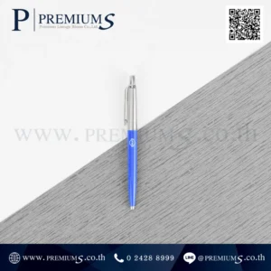 ปากกาปาร์คเกอร์สีน้ำเงิน