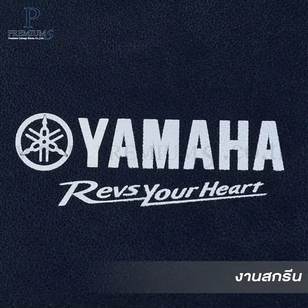 สมุดโน๊ตงานสกรีน