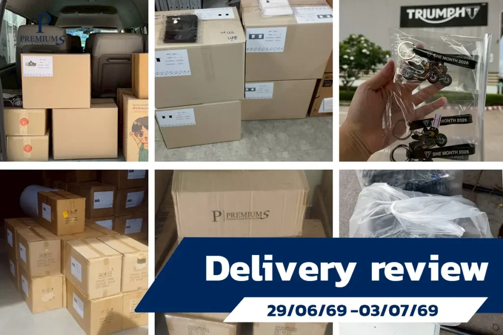 รีวิวส่งของพรีเมี่ยม
