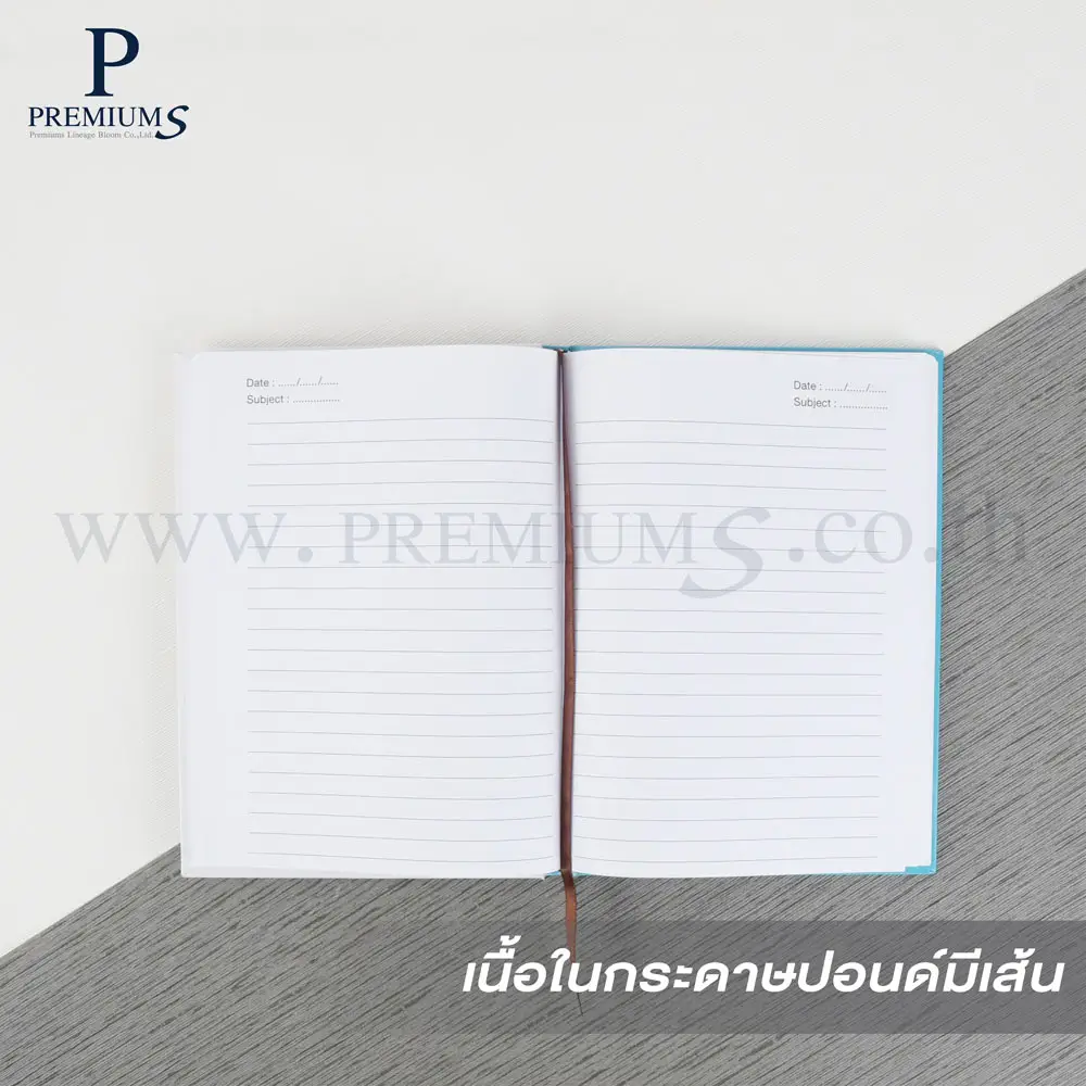เนื้อในกระดาษปอนด์มีเส้น
