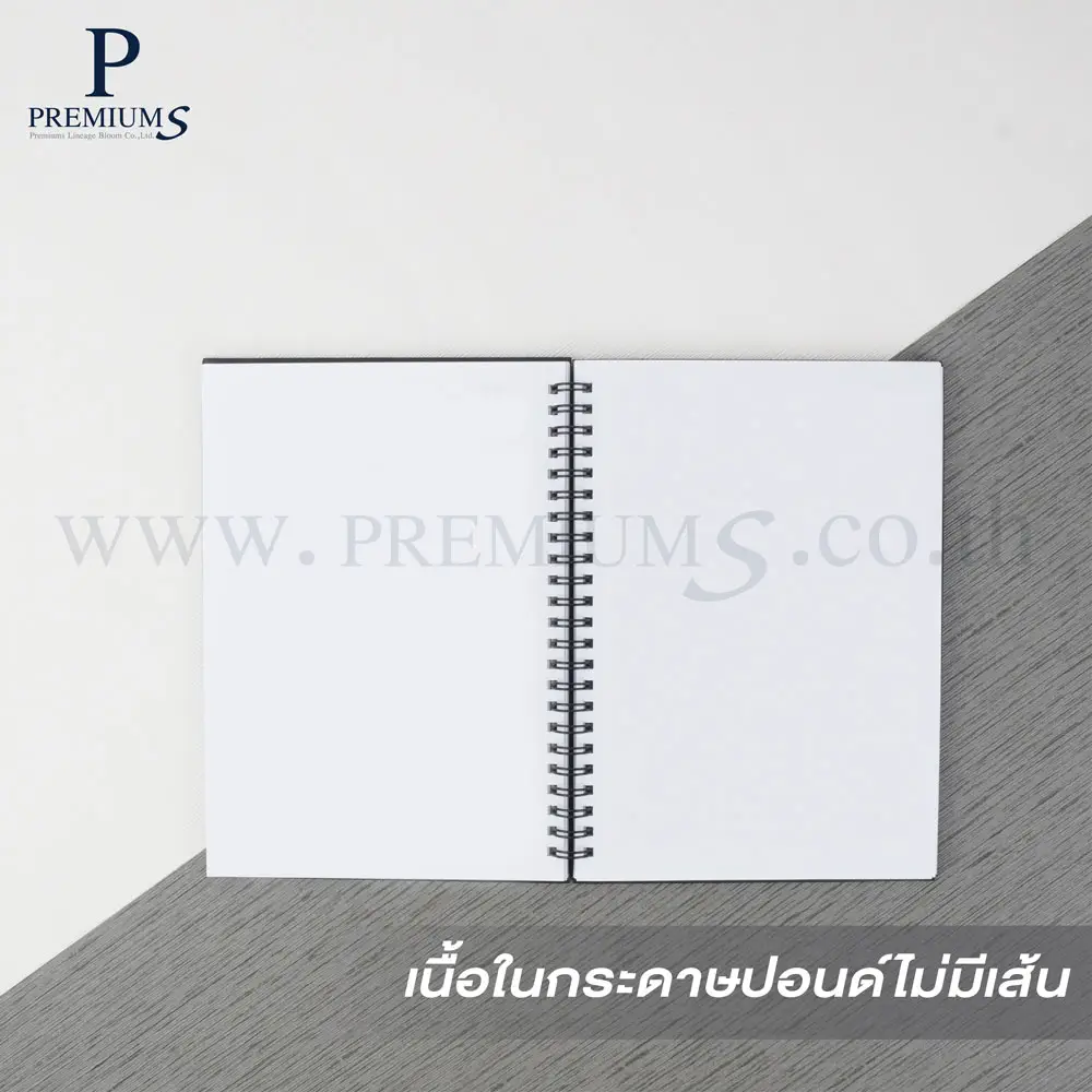 เนื้อในกระดาษปอนด์ไม่มีเส้น