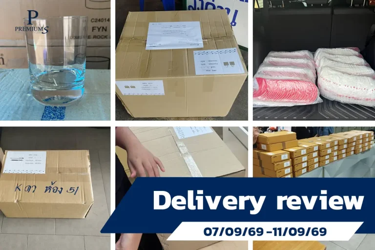 รับทำของพรีเมี่ยม