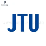 โลโก้ลูกค้า JTU