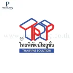 โลโก้ลูกค้า ไทยพิพัฒน์โซลูชัน