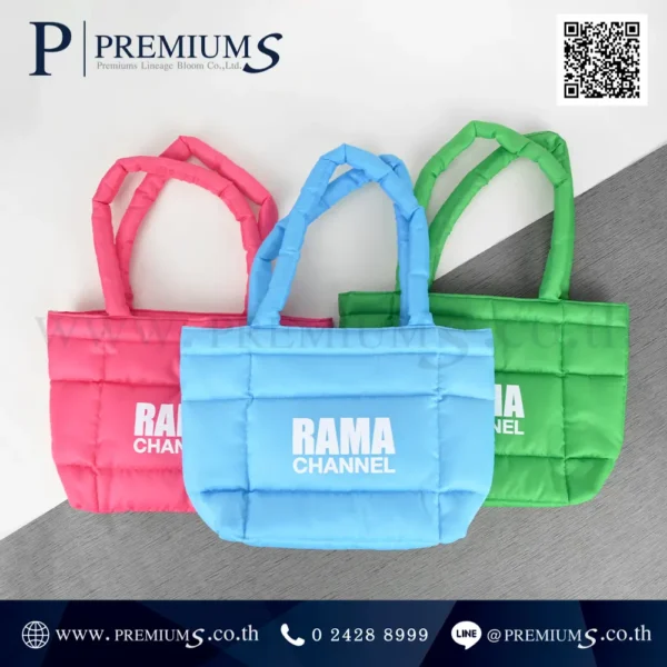 กระเป๋าก้อนเมฆนุ่มนิ่มสกรีนโลโก้rama