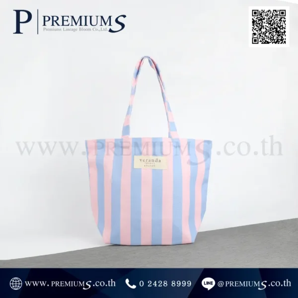 กระเป๋าแคนวาสพรีเมี่ยม